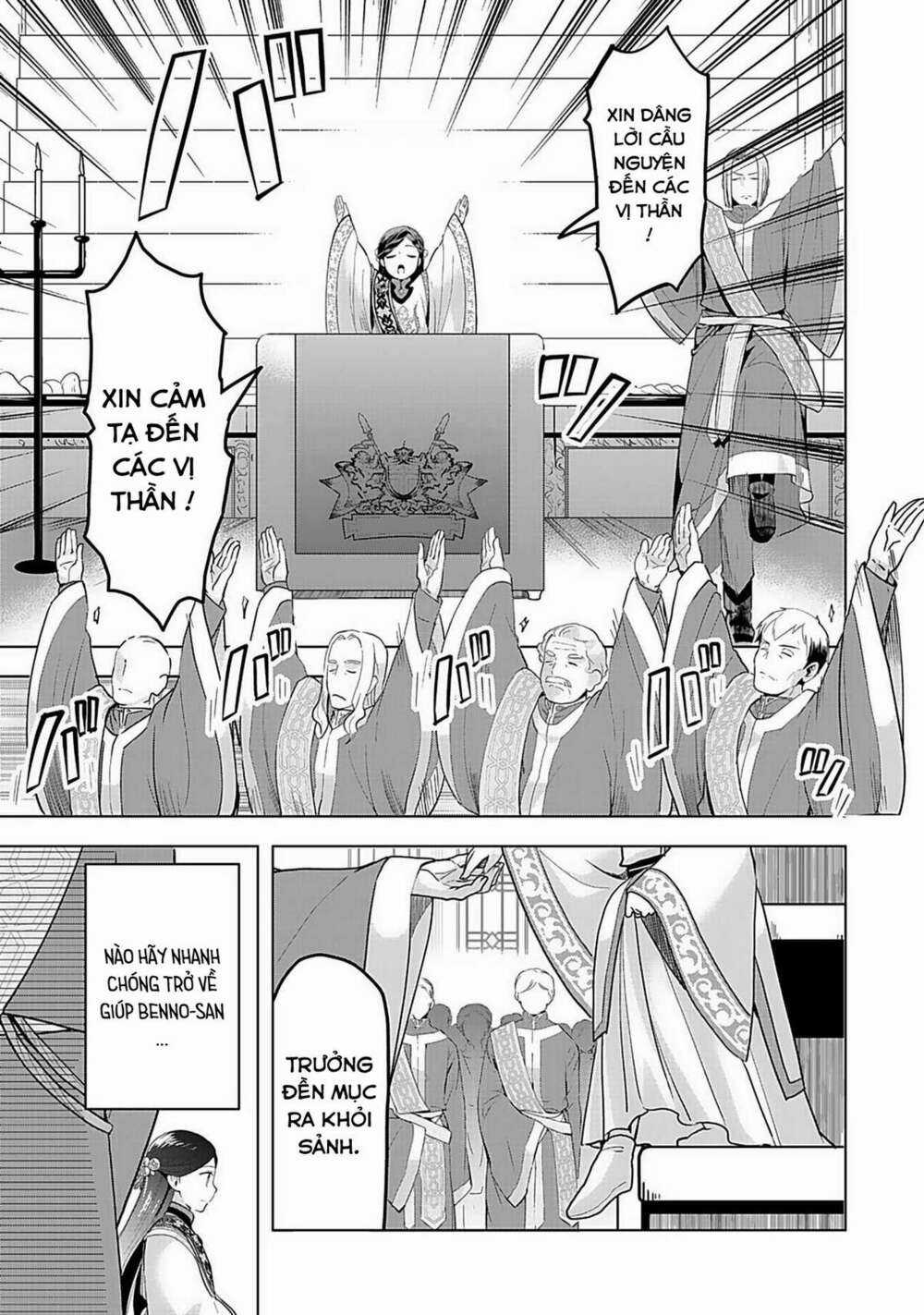 Honzuki no Gekokujou: Dai 3-bu Ryouchi ni hon o hirogeyou! Chapter 4 trang 16