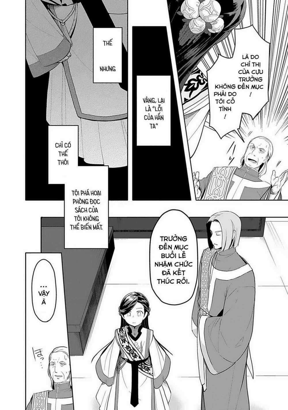 Honzuki no Gekokujou: Dai 3-bu Ryouchi ni hon o hirogeyou! Chapter 4 trang 19