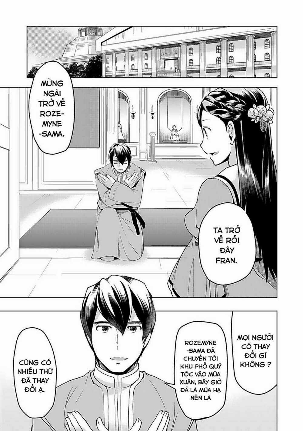 Honzuki no Gekokujou: Dai 3-bu Ryouchi ni hon o hirogeyou! Chapter 4 trang 6
