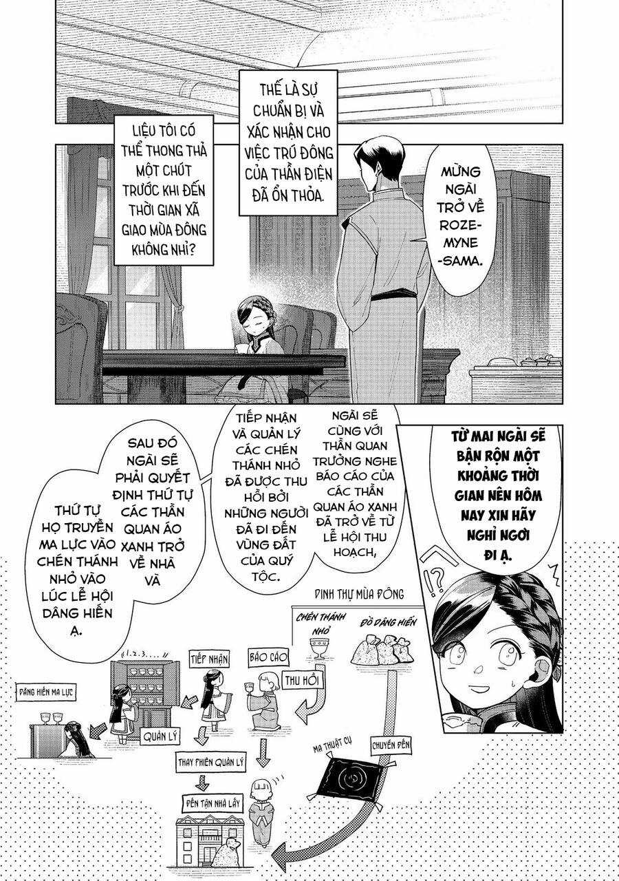 Honzuki no Gekokujou: Dai 3-bu Ryouchi ni hon o hirogeyou! Chapter 42 trang 12