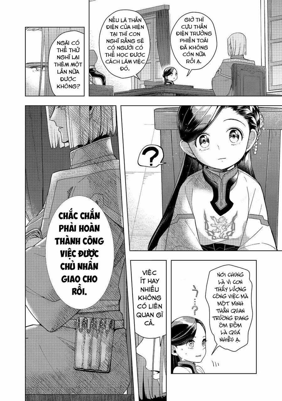 Honzuki no Gekokujou: Dai 3-bu Ryouchi ni hon o hirogeyou! Chapter 42 trang 17
