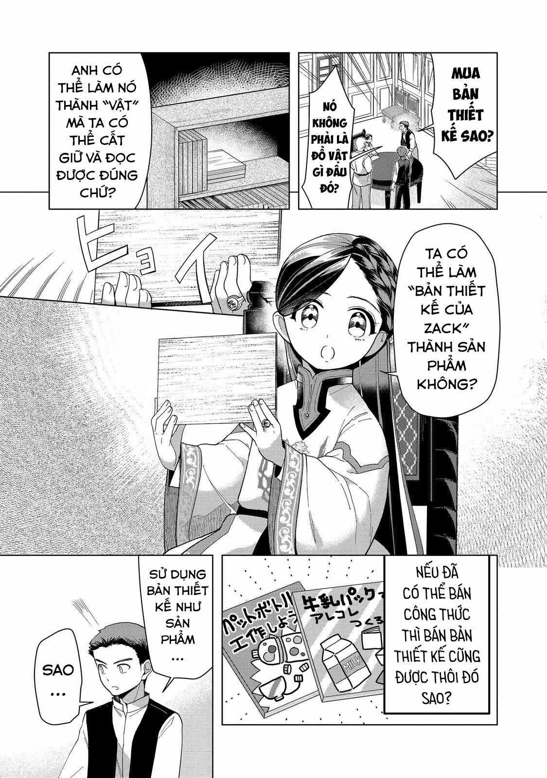 Honzuki no Gekokujou: Dai 3-bu Ryouchi ni hon o hirogeyou! Chapter 43 trang 19