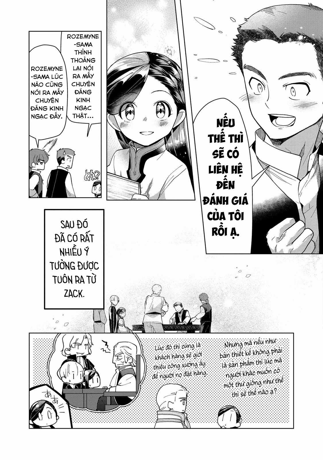 Honzuki no Gekokujou: Dai 3-bu Ryouchi ni hon o hirogeyou! Chapter 43 trang 20