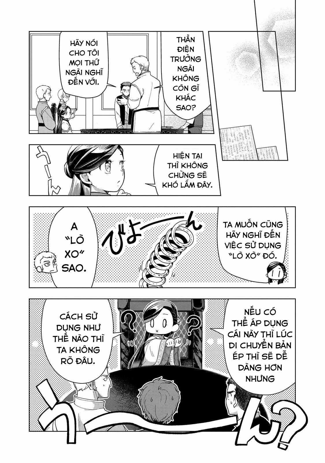 Honzuki no Gekokujou: Dai 3-bu Ryouchi ni hon o hirogeyou! Chapter 43 trang 21