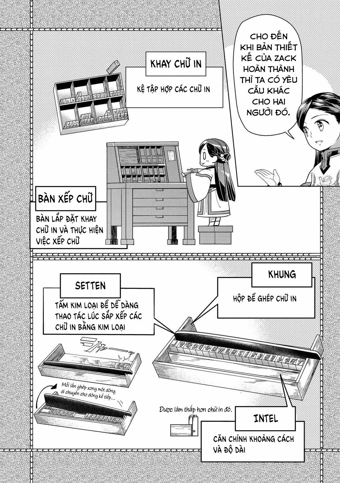 Honzuki no Gekokujou: Dai 3-bu Ryouchi ni hon o hirogeyou! Chapter 43 trang 25