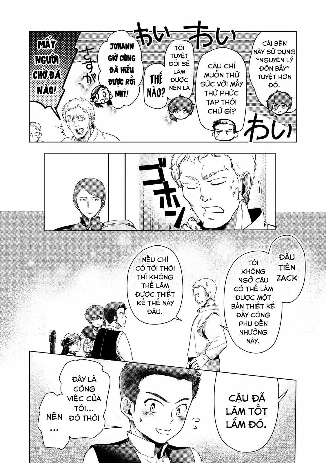 Honzuki no Gekokujou: Dai 3-bu Ryouchi ni hon o hirogeyou! Chapter 43 trang 29