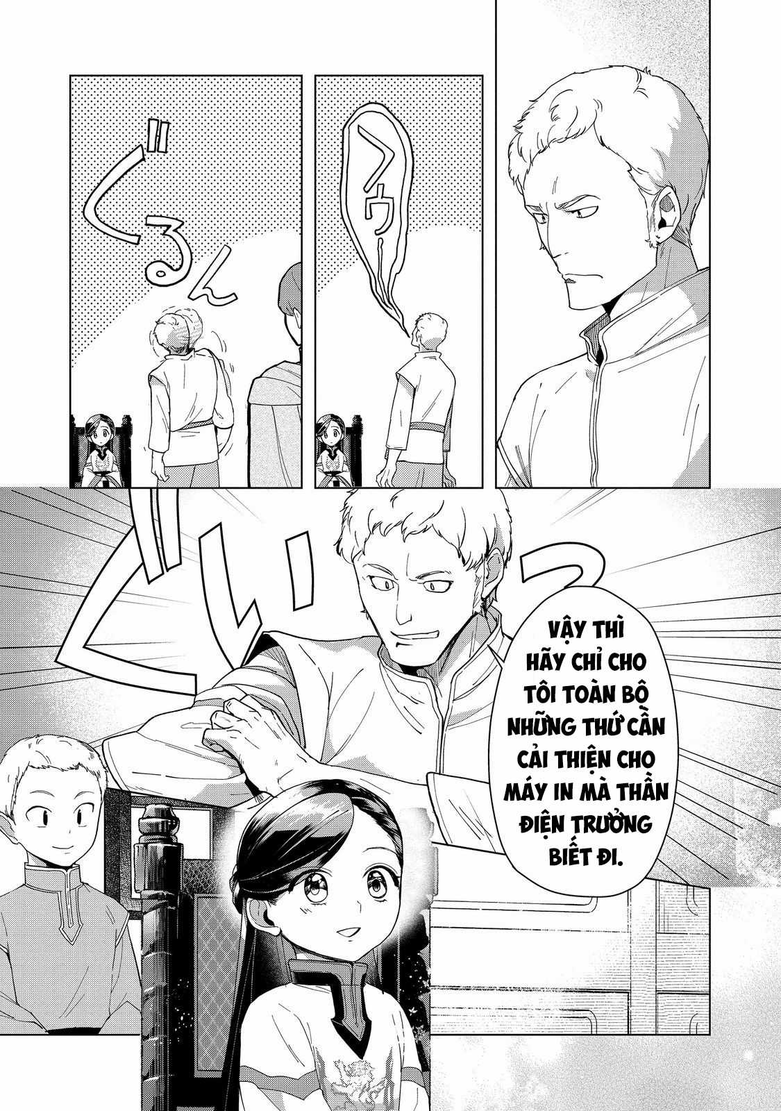 Honzuki no Gekokujou: Dai 3-bu Ryouchi ni hon o hirogeyou! Chapter 43 trang 8