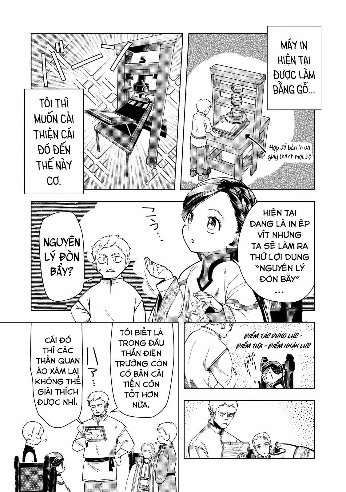 Honzuki no Gekokujou: Dai 3-bu Ryouchi ni hon o hirogeyou! Chapter 43 trang 9