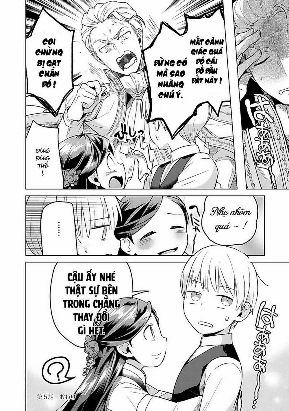 Honzuki no Gekokujou: Dai 3-bu Ryouchi ni hon o hirogeyou! Chapter 5 trang 20