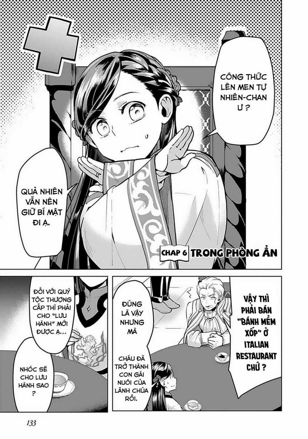 Honzuki no Gekokujou: Dai 3-bu Ryouchi ni hon o hirogeyou! Chapter 6 trang 1
