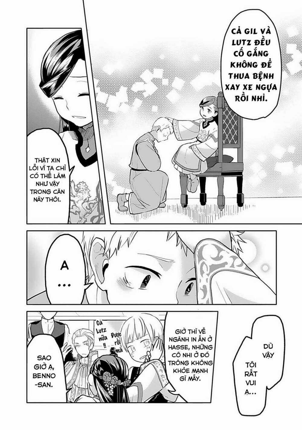 Honzuki no Gekokujou: Dai 3-bu Ryouchi ni hon o hirogeyou! Chapter 6 trang 10