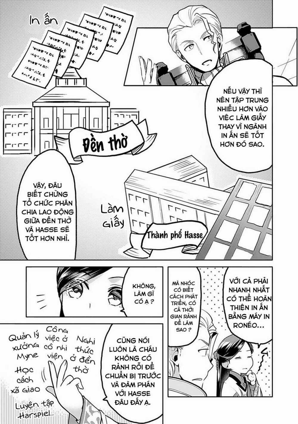 Honzuki no Gekokujou: Dai 3-bu Ryouchi ni hon o hirogeyou! Chapter 6 trang 11