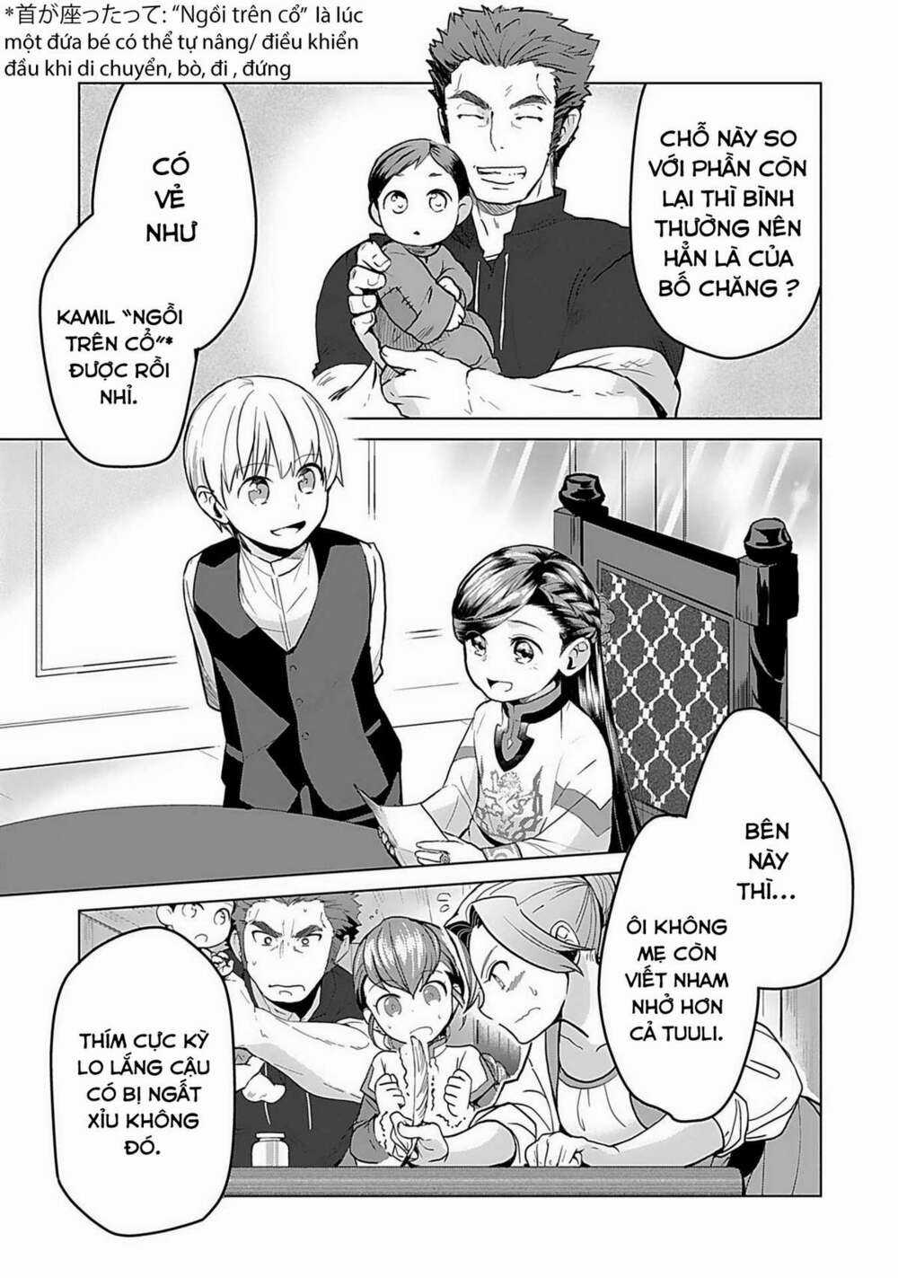 Honzuki no Gekokujou: Dai 3-bu Ryouchi ni hon o hirogeyou! Chapter 6 trang 15