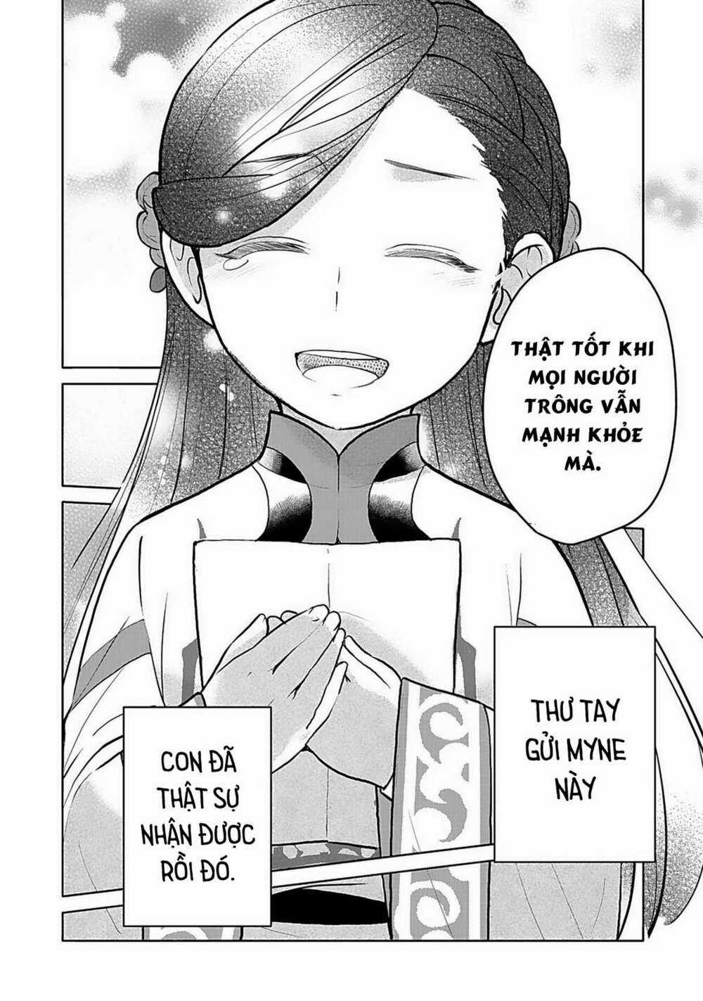 Honzuki no Gekokujou: Dai 3-bu Ryouchi ni hon o hirogeyou! Chapter 6 trang 16