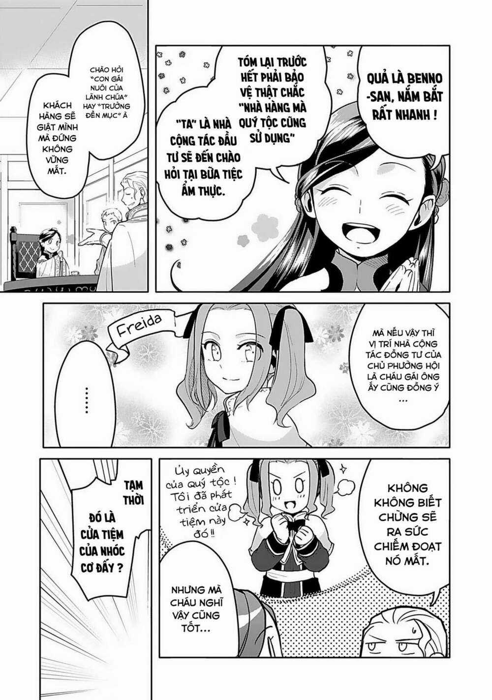 Honzuki no Gekokujou: Dai 3-bu Ryouchi ni hon o hirogeyou! Chapter 6 trang 5