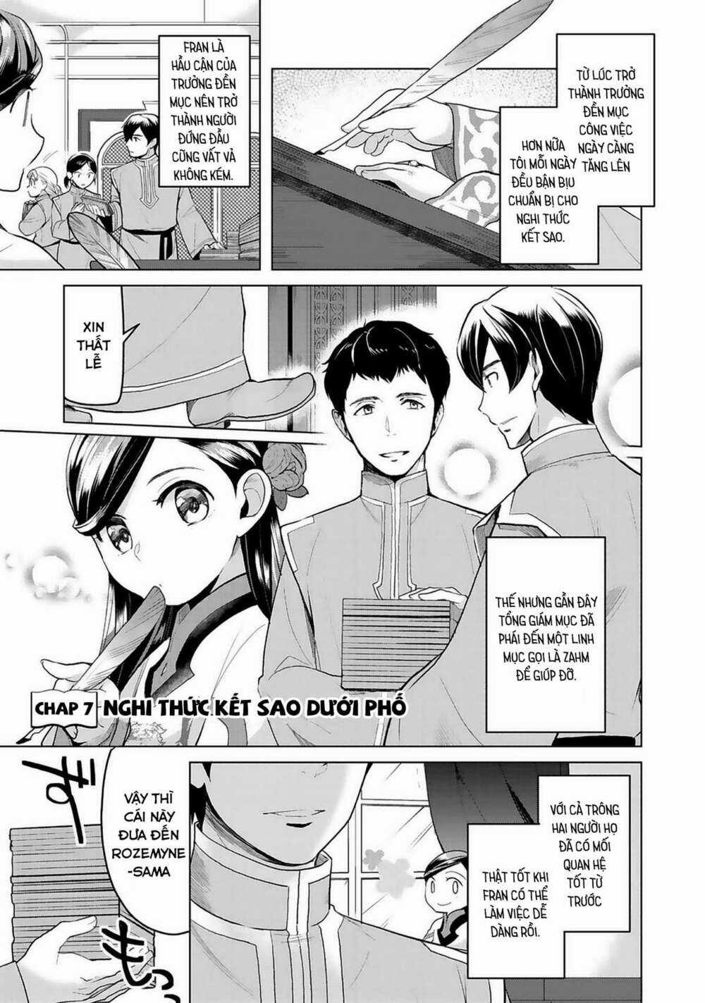 Honzuki no Gekokujou: Dai 3-bu Ryouchi ni hon o hirogeyou! Chapter 7 trang 1