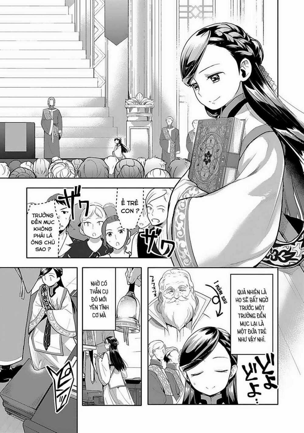 Honzuki no Gekokujou: Dai 3-bu Ryouchi ni hon o hirogeyou! Chapter 7 trang 13