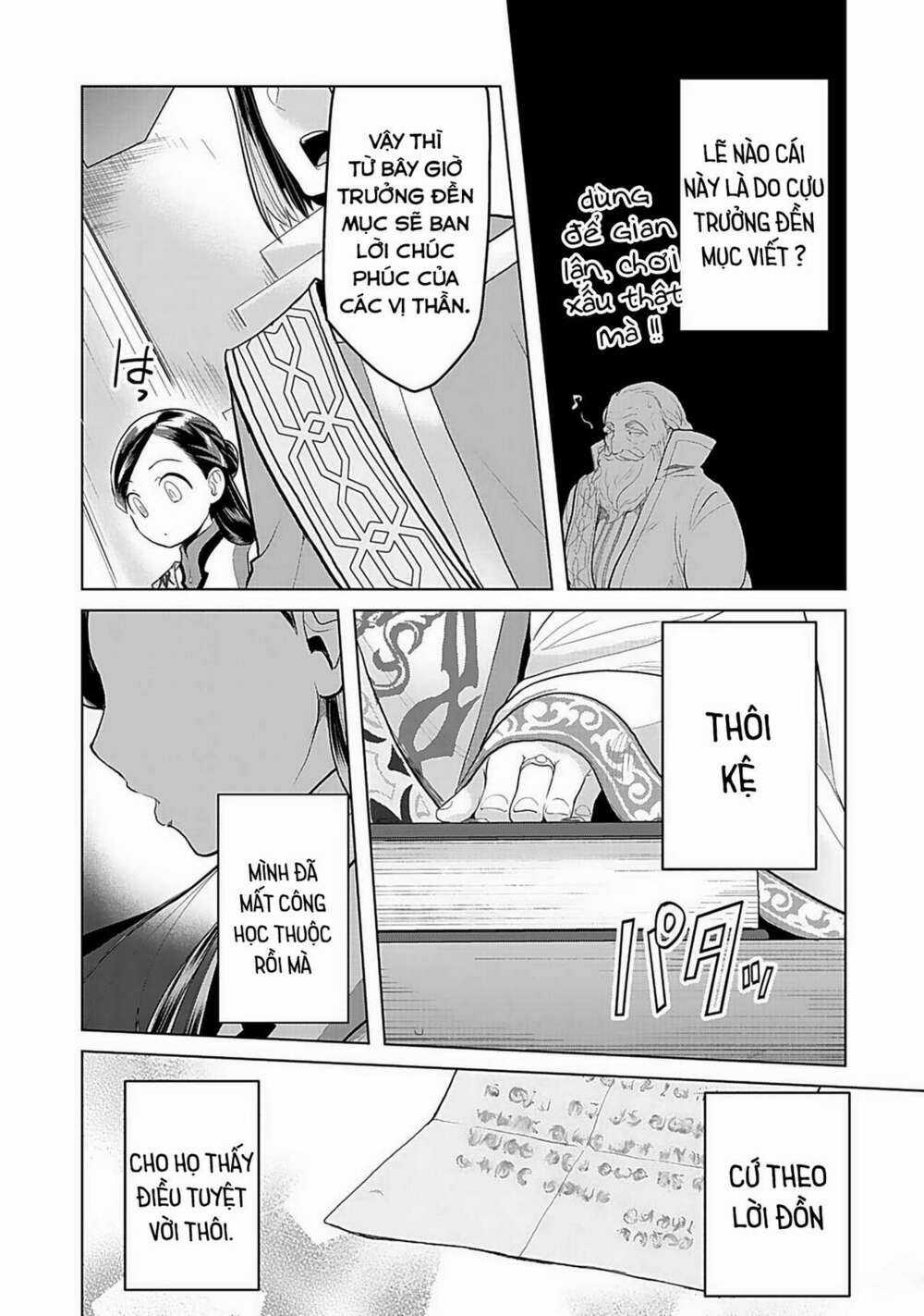 Honzuki no Gekokujou: Dai 3-bu Ryouchi ni hon o hirogeyou! Chapter 7 trang 16