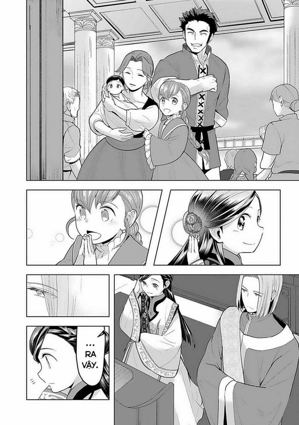 Honzuki no Gekokujou: Dai 3-bu Ryouchi ni hon o hirogeyou! Chapter 7 trang 23