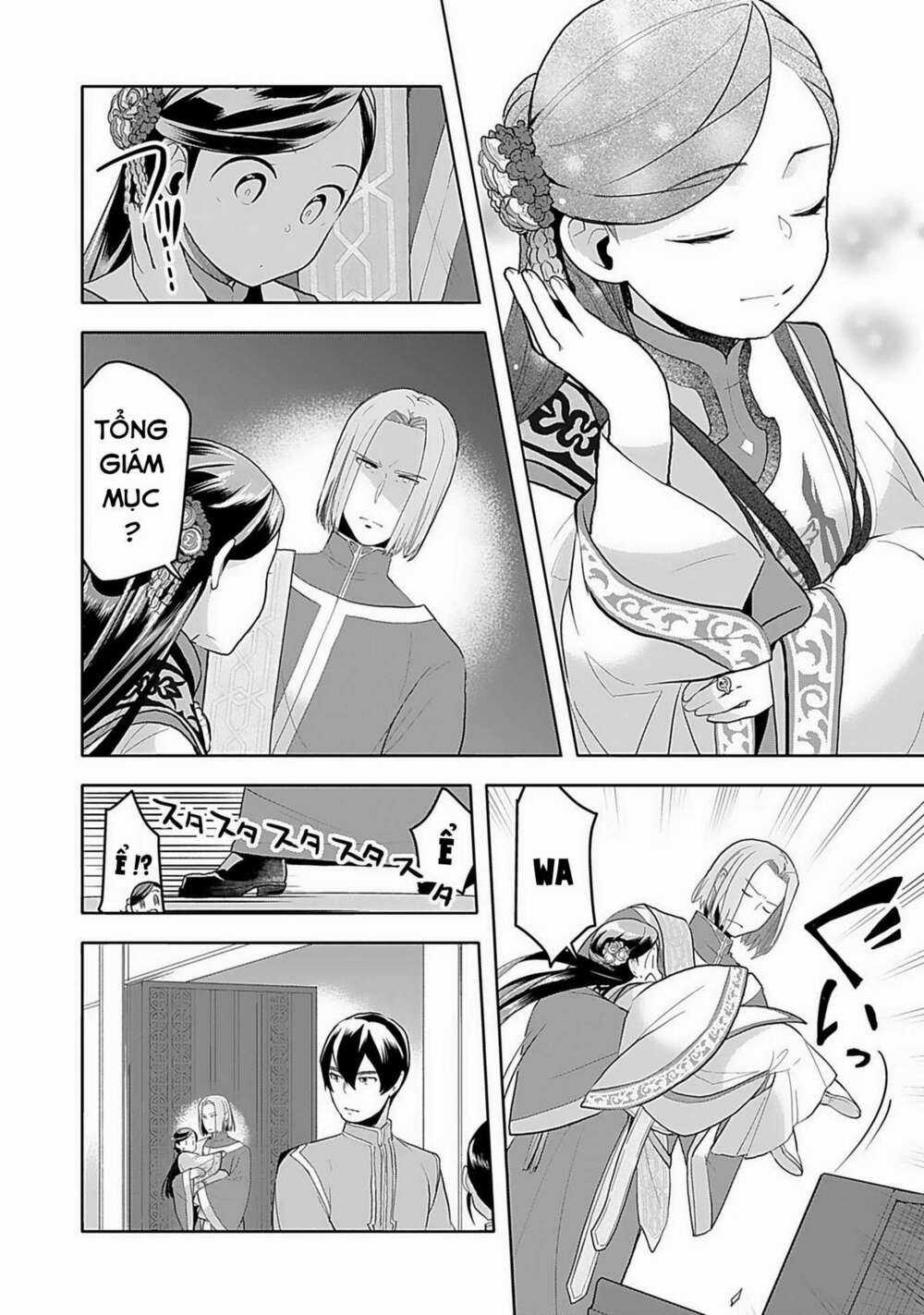 Honzuki no Gekokujou: Dai 3-bu Ryouchi ni hon o hirogeyou! Chapter 7 trang 25