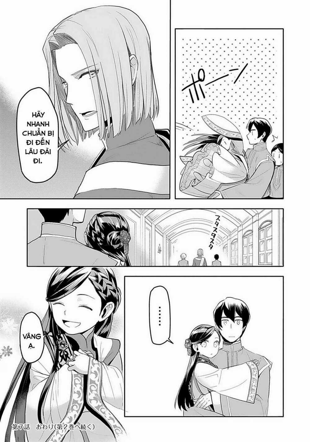 Honzuki no Gekokujou: Dai 3-bu Ryouchi ni hon o hirogeyou! Chapter 7 trang 26