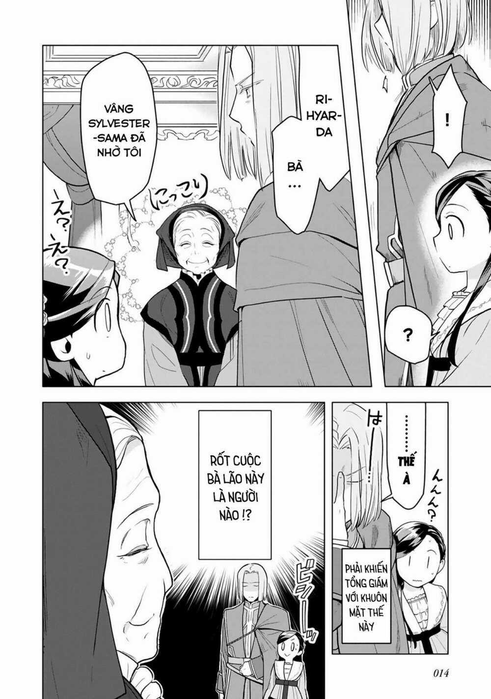 Honzuki no Gekokujou: Dai 3-bu Ryouchi ni hon o hirogeyou! Chapter 8 trang 10