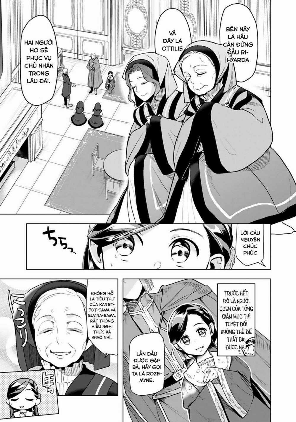 Honzuki no Gekokujou: Dai 3-bu Ryouchi ni hon o hirogeyou! Chapter 8 trang 11