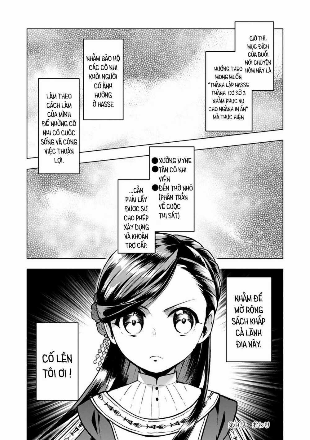 Honzuki no Gekokujou: Dai 3-bu Ryouchi ni hon o hirogeyou! Chapter 9 trang 21