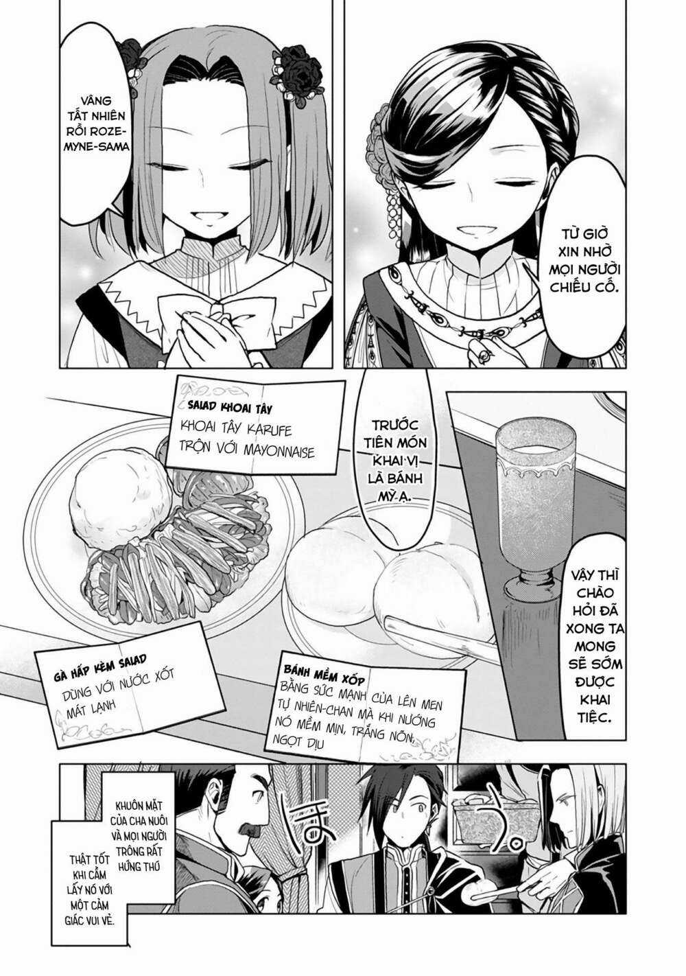 Honzuki no Gekokujou: Dai 3-bu Ryouchi ni hon o hirogeyou! Chapter 9 trang 9