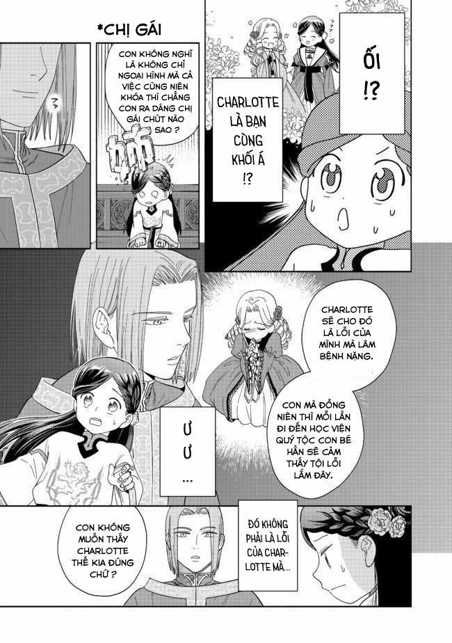 Honzuki no Gekokujou: Dai 4-bu Kizoku-in no toshokan o sukutai! Chapter 1 trang 27