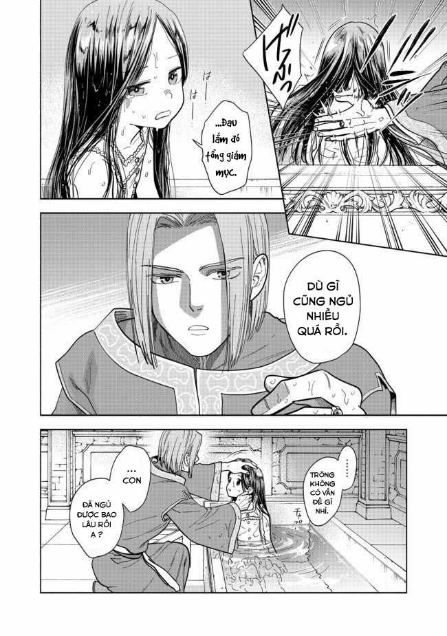 Honzuki no Gekokujou: Dai 4-bu Kizoku-in no toshokan o sukutai! Chapter 1 trang 3