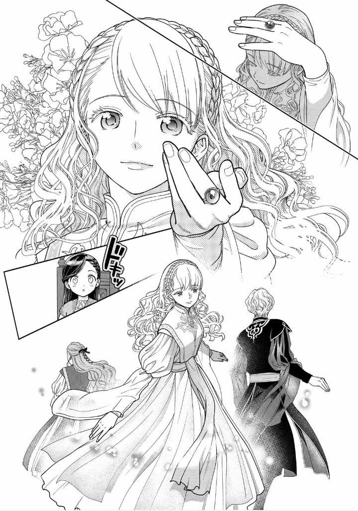 Honzuki no Gekokujou: Dai 4-bu Kizoku-in no toshokan o sukutai! Chapter 16 trang 11