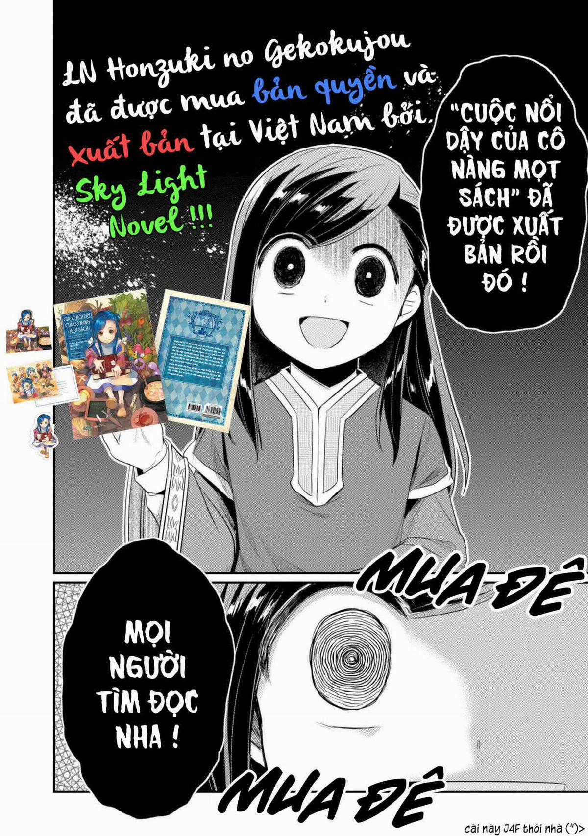 Honzuki no Gekokujou: Dai 4-bu Kizoku-in no toshokan o sukutai! Chapter 16 trang 23