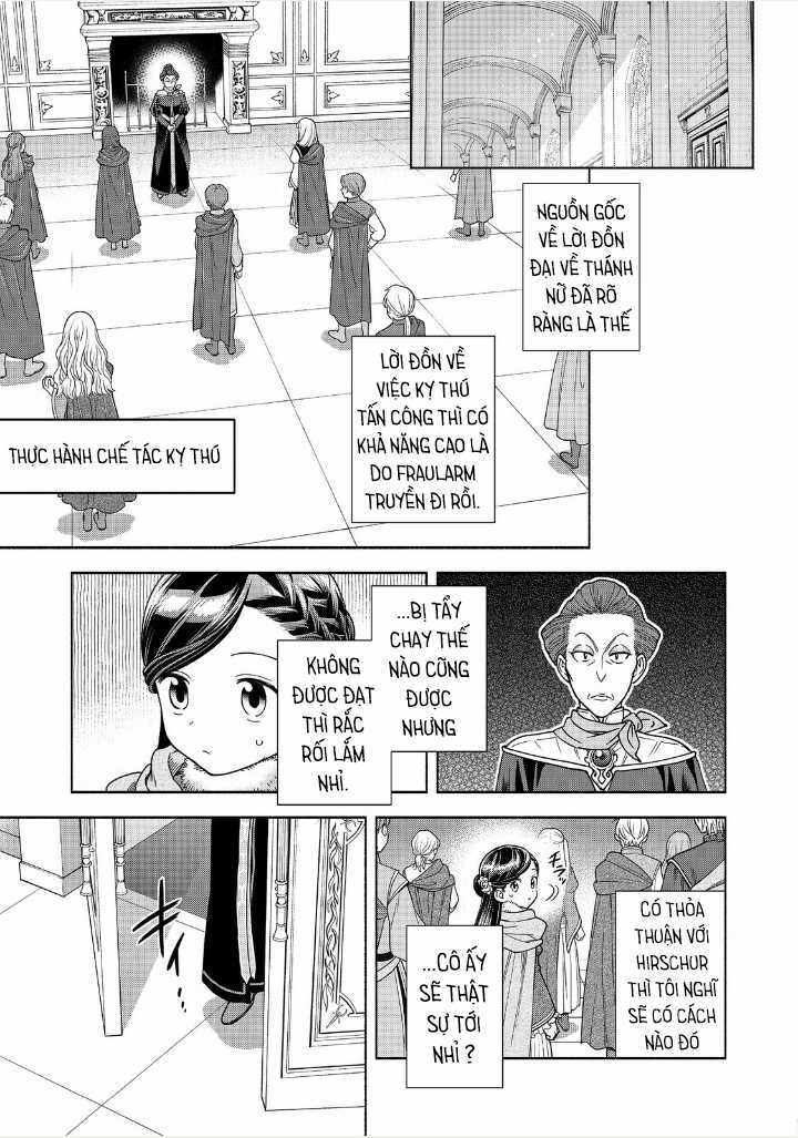 Honzuki no Gekokujou: Dai 4-bu Kizoku-in no toshokan o sukutai! Chapter 17 trang 23