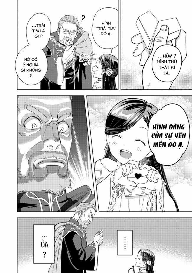 Honzuki no Gekokujou: Dai 4-bu Kizoku-in no toshokan o sukutai! Chapter 2 trang 15