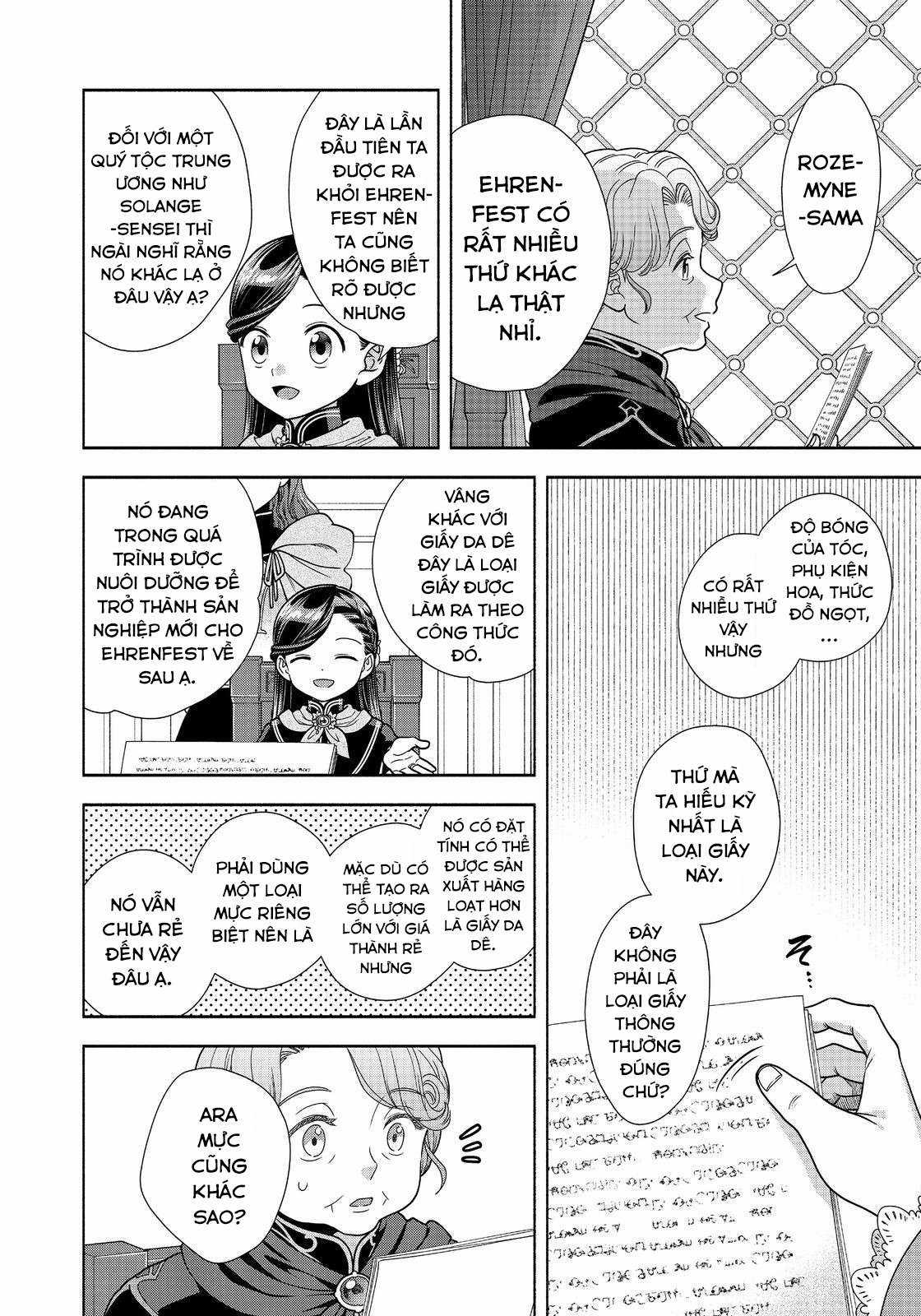 Honzuki no Gekokujou: Dai 4-bu Kizoku-in no toshokan o sukutai! Chapter 23 trang 21