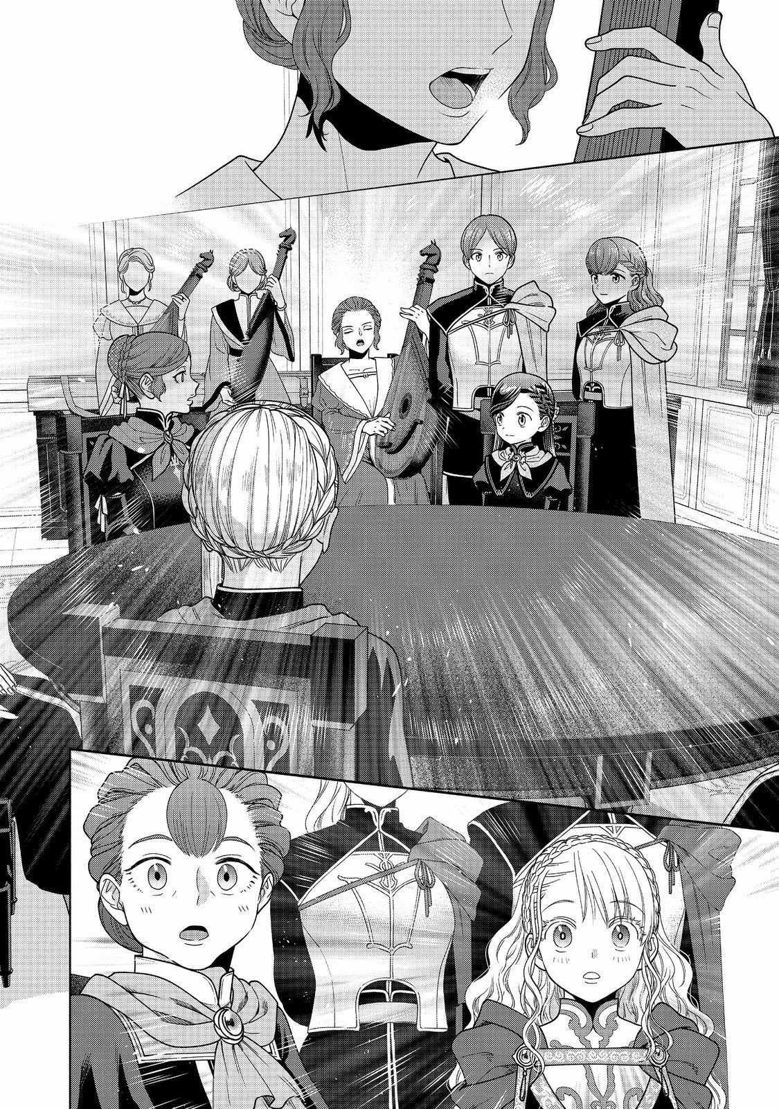 Honzuki no Gekokujou: Dai 4-bu Kizoku-in no toshokan o sukutai! Chapter 24 trang 7