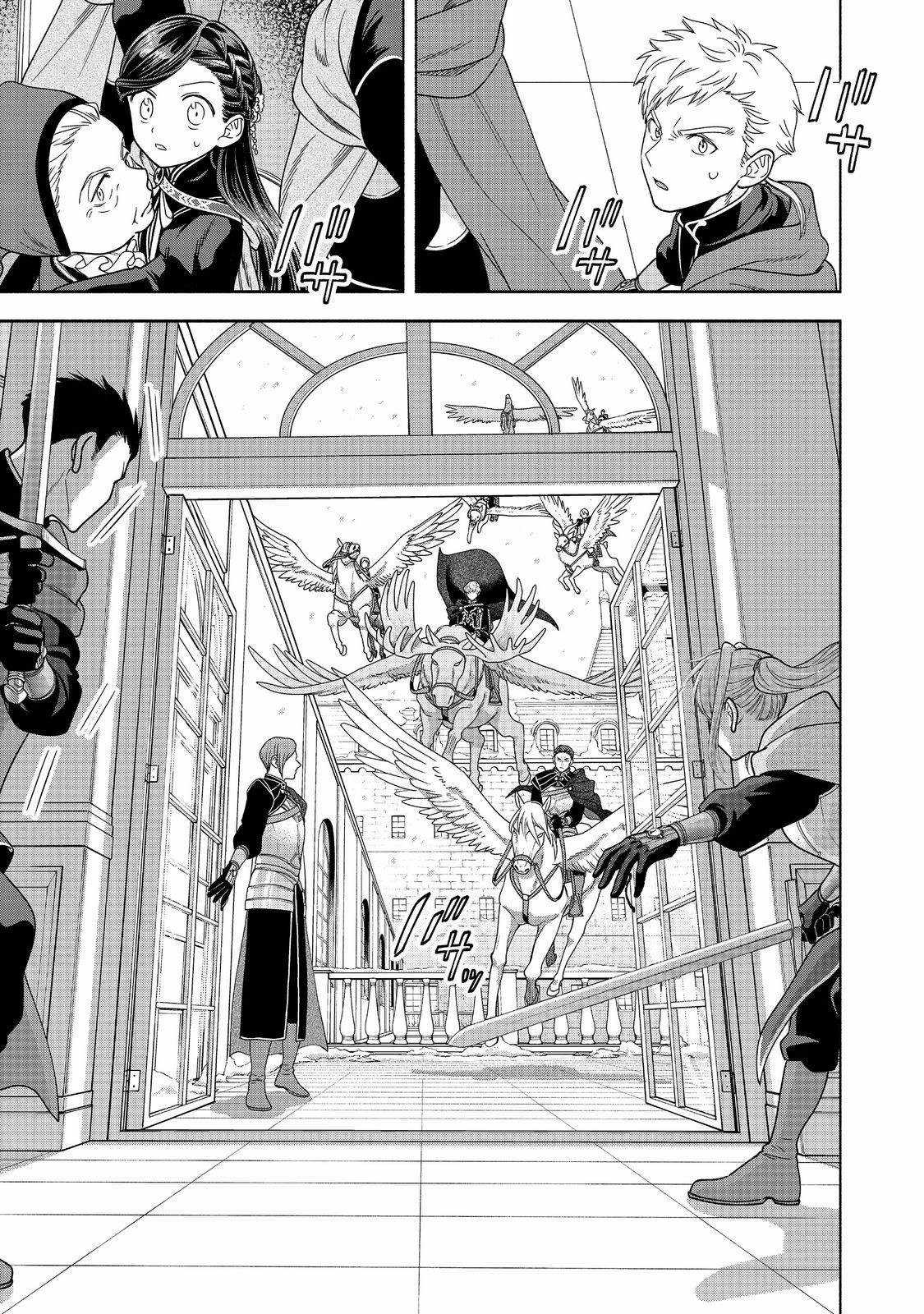 Honzuki no Gekokujou: Dai 4-bu Kizoku-in no toshokan o sukutai! Chapter 26 trang 29