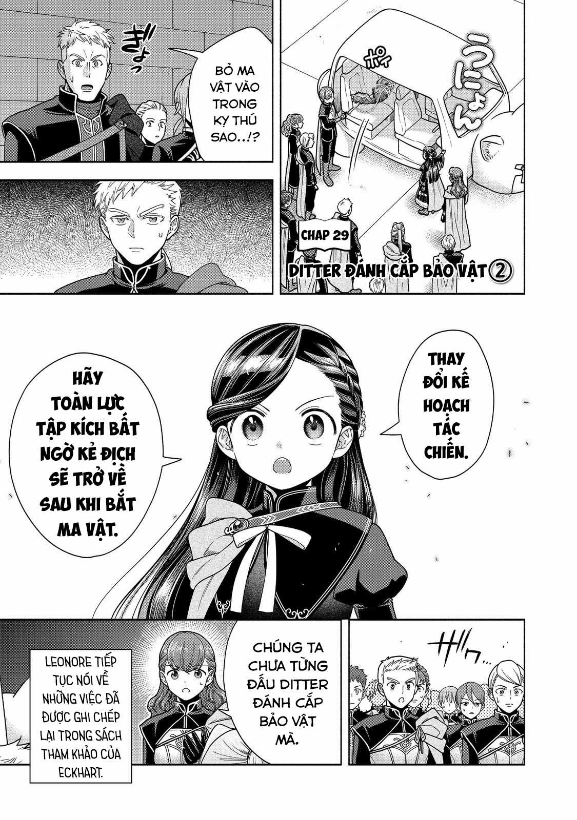 Honzuki no Gekokujou: Dai 4-bu Kizoku-in no toshokan o sukutai! Chapter 29 trang 2