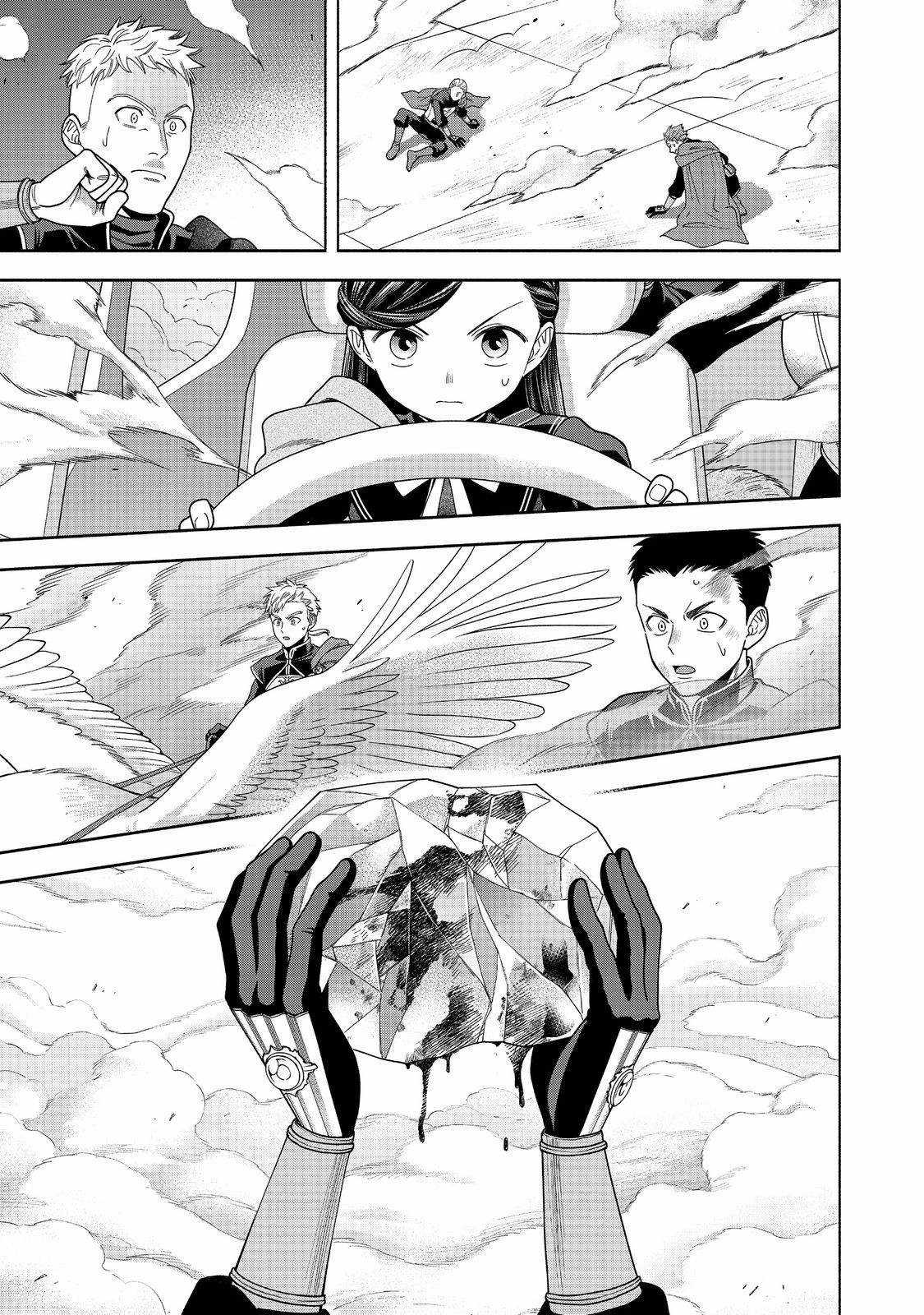 Honzuki no Gekokujou: Dai 4-bu Kizoku-in no toshokan o sukutai! Chapter 30 trang 21