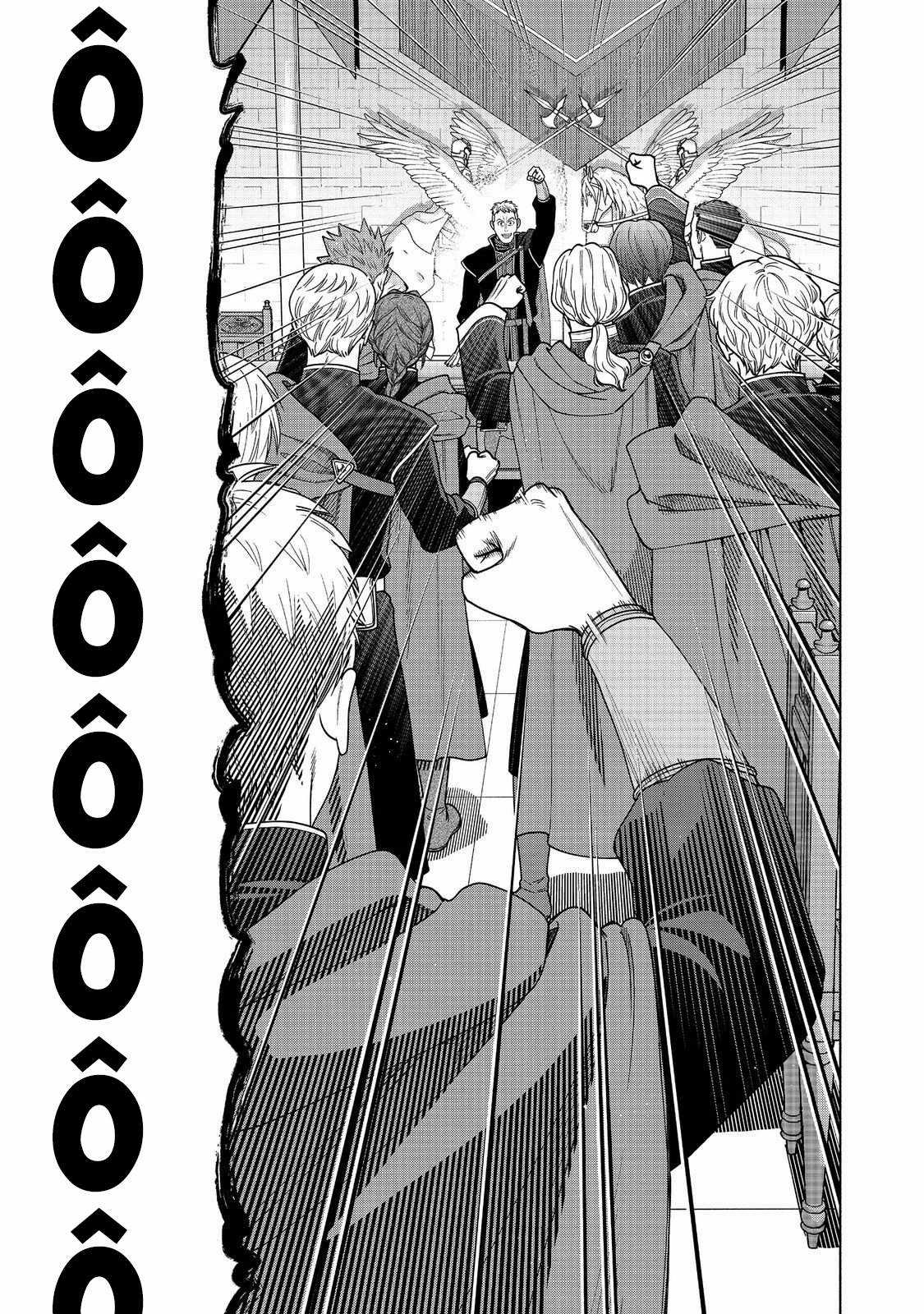 Honzuki no Gekokujou: Dai 4-bu Kizoku-in no toshokan o sukutai! Chapter 31 trang 22