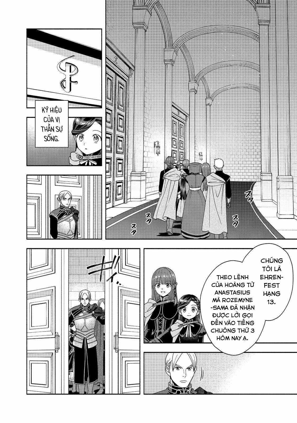 Honzuki no Gekokujou: Dai 4-bu Kizoku-in no toshokan o sukutai! Chapter 32 trang 3