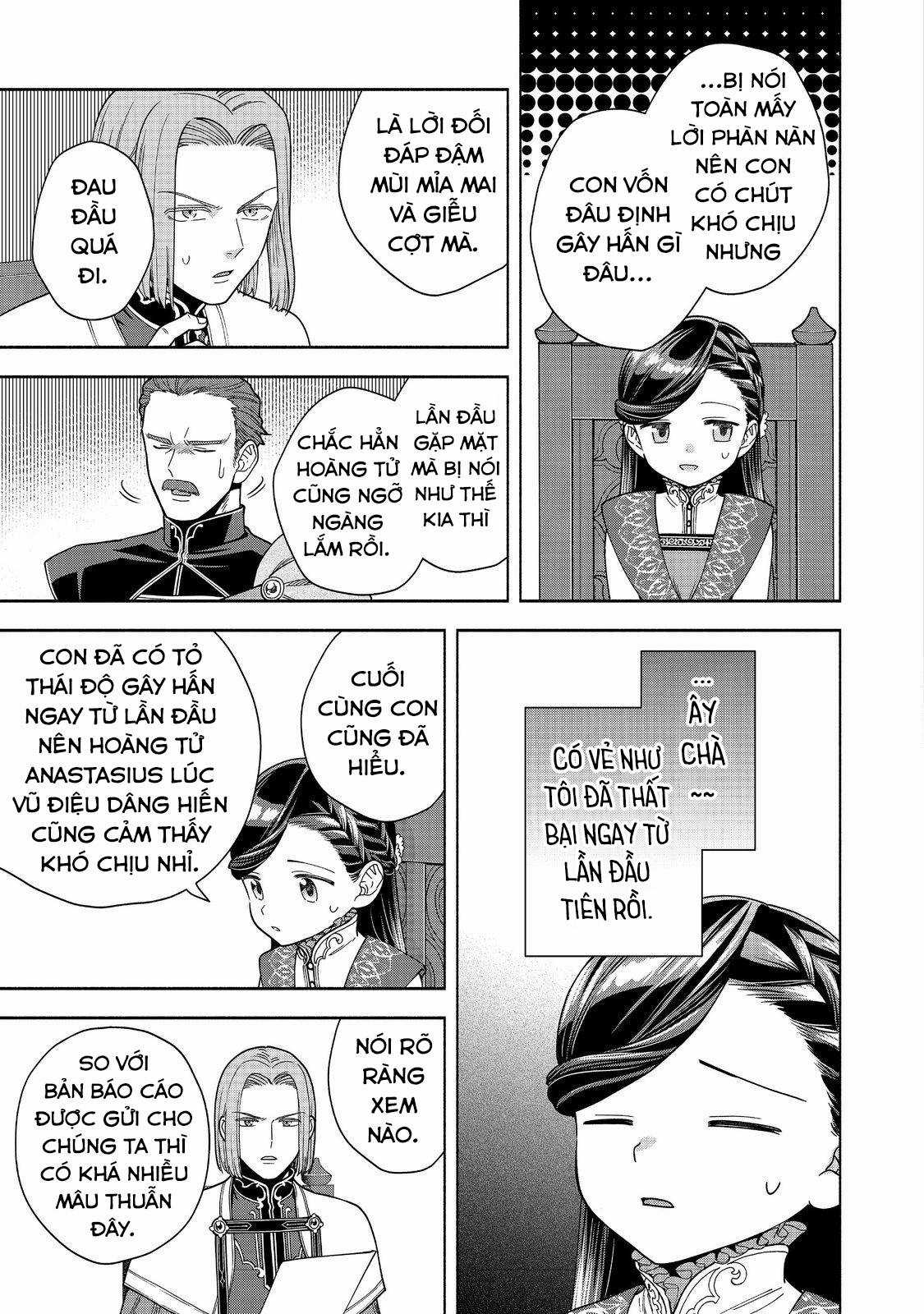 Honzuki no Gekokujou: Dai 4-bu Kizoku-in no toshokan o sukutai! Chapter 37 trang 27