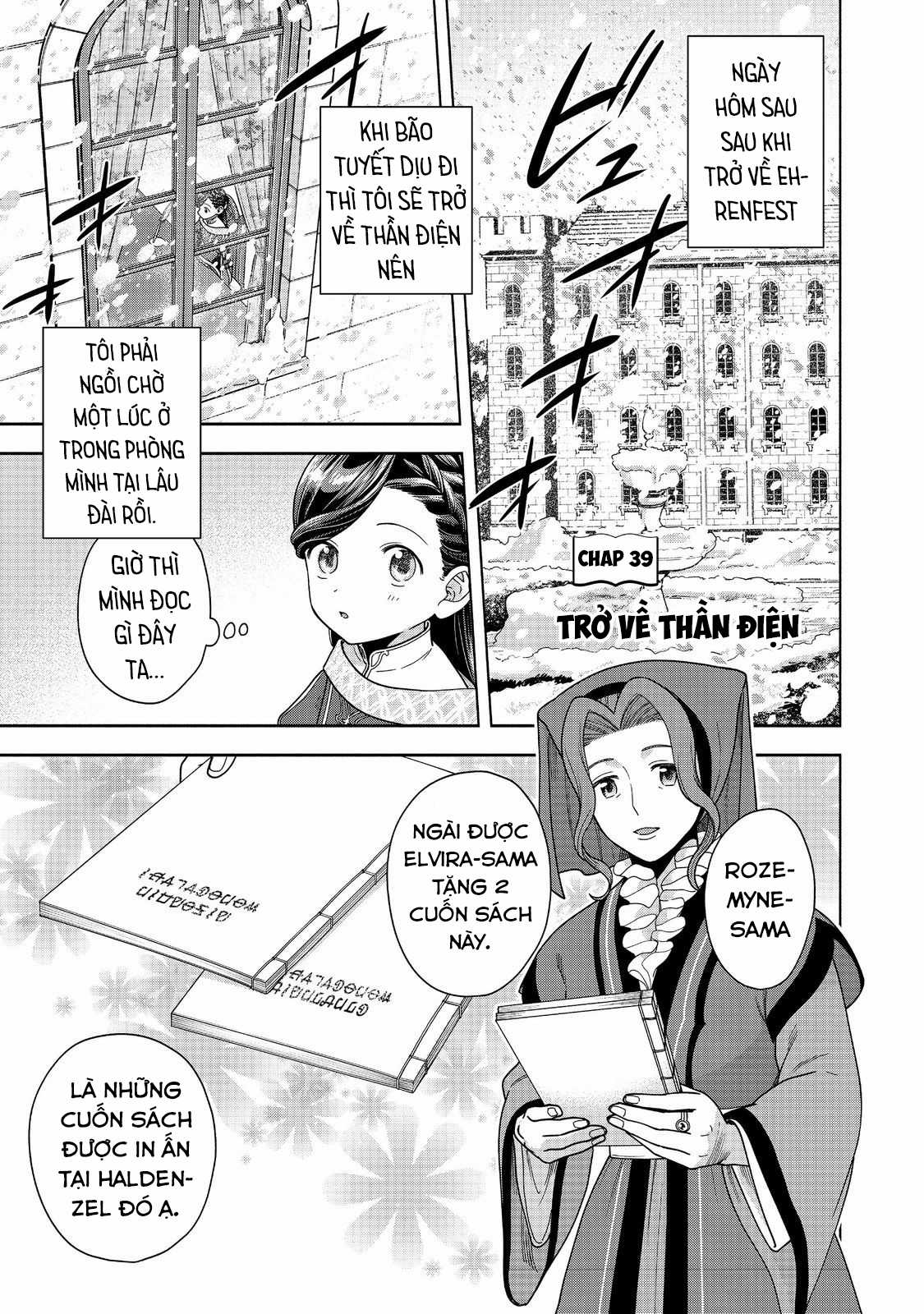 Honzuki no Gekokujou: Dai 4-bu Kizoku-in no toshokan o sukutai! Chapter 39 trang 2