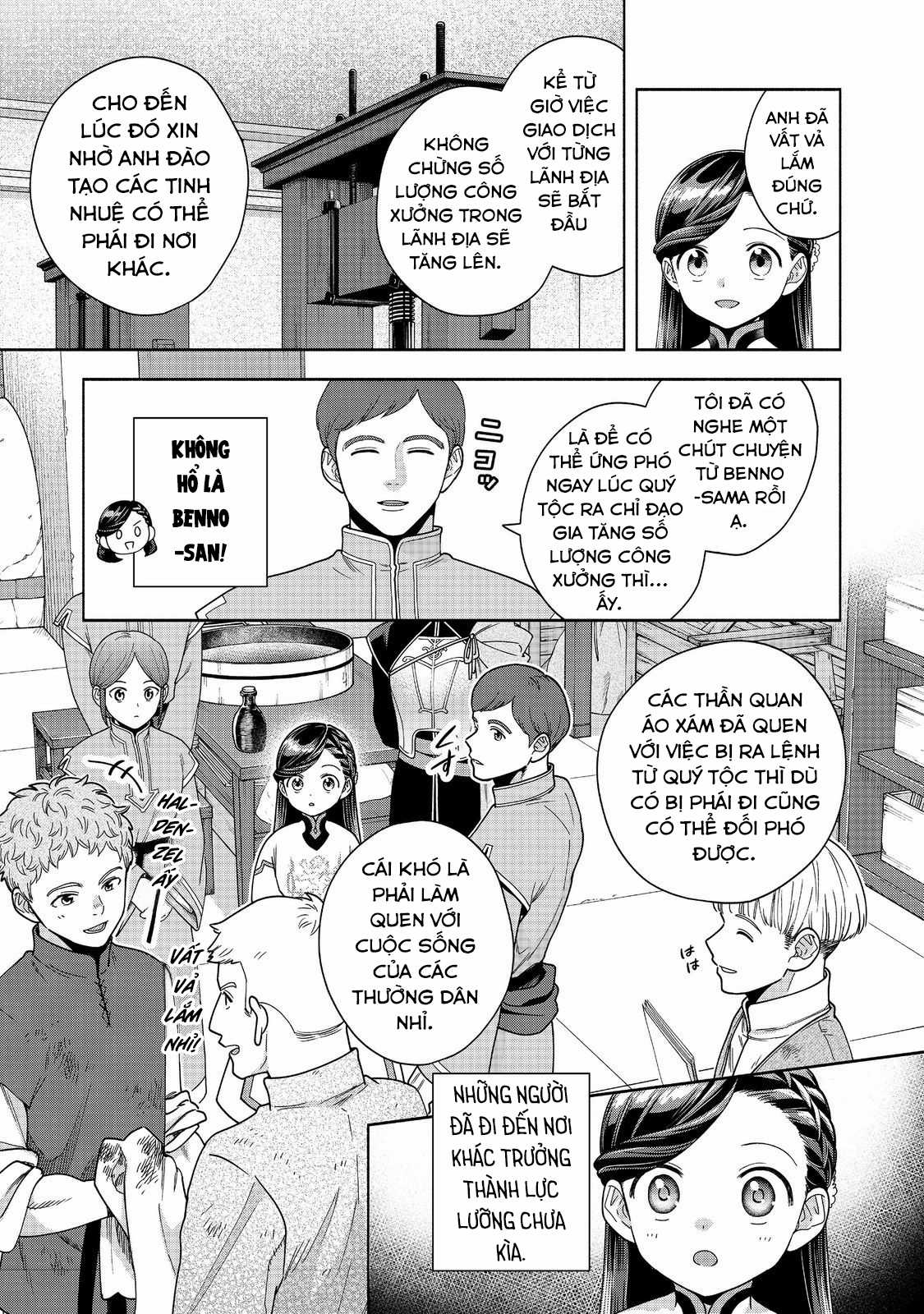 Honzuki no Gekokujou: Dai 4-bu Kizoku-in no toshokan o sukutai! Chapter 39 trang 22