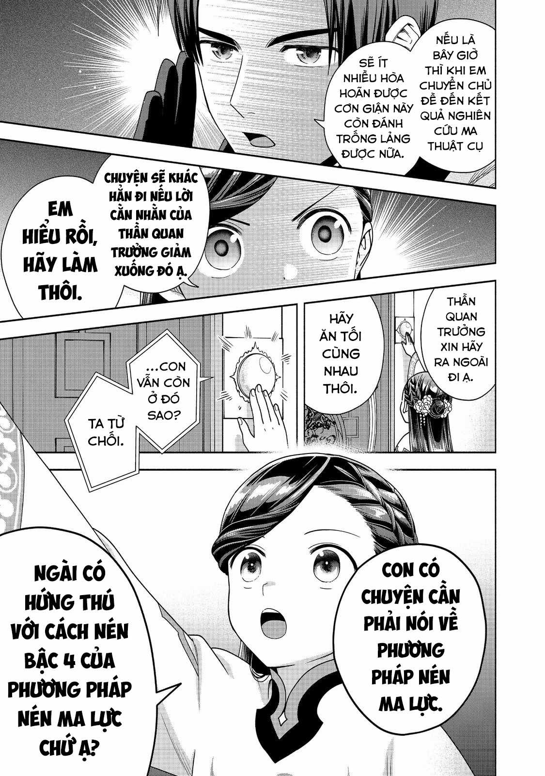 Honzuki no Gekokujou: Dai 4-bu Kizoku-in no toshokan o sukutai! Chapter 39 trang 32