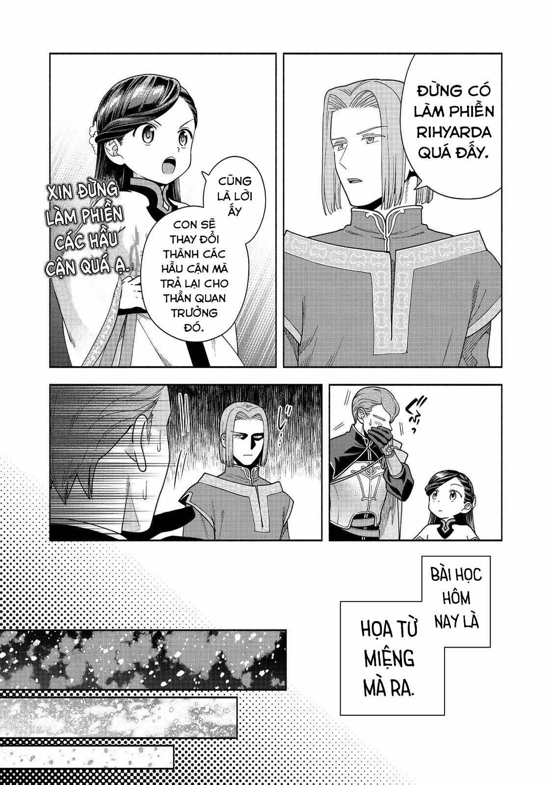 Honzuki no Gekokujou: Dai 4-bu Kizoku-in no toshokan o sukutai! Chapter 40 trang 15