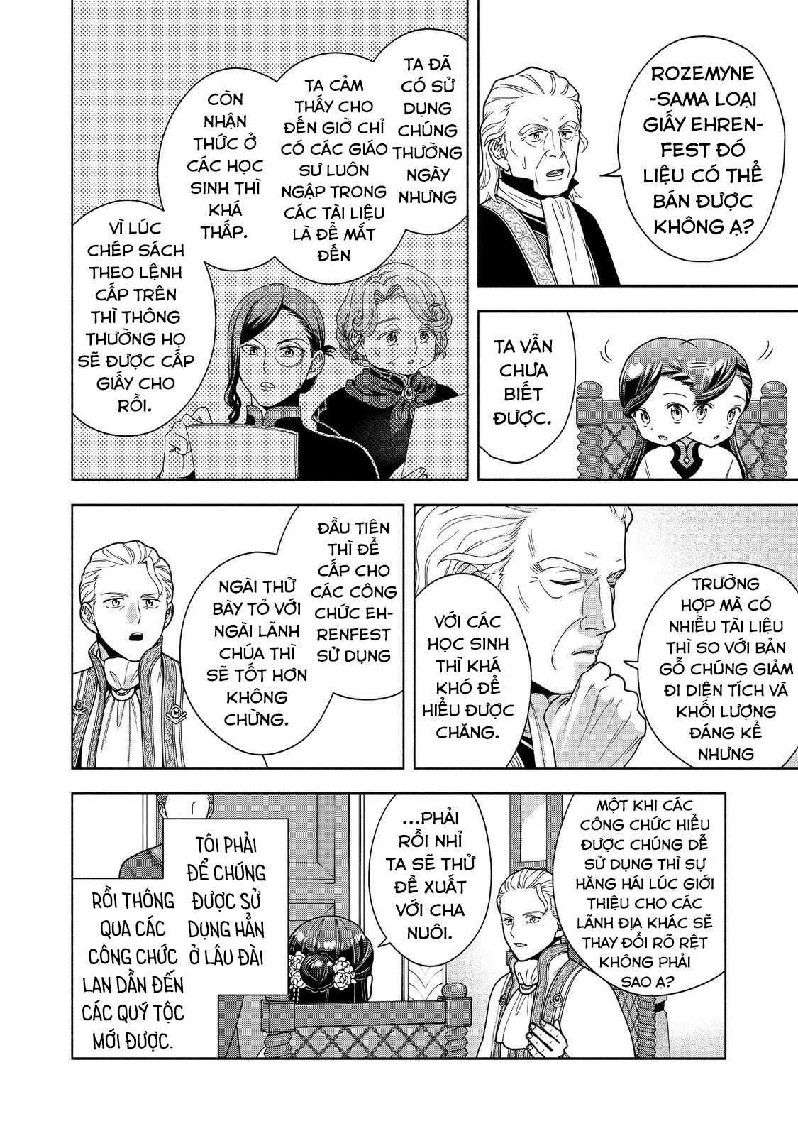 Honzuki no Gekokujou: Dai 4-bu Kizoku-in no toshokan o sukutai! Chapter 40 trang 25