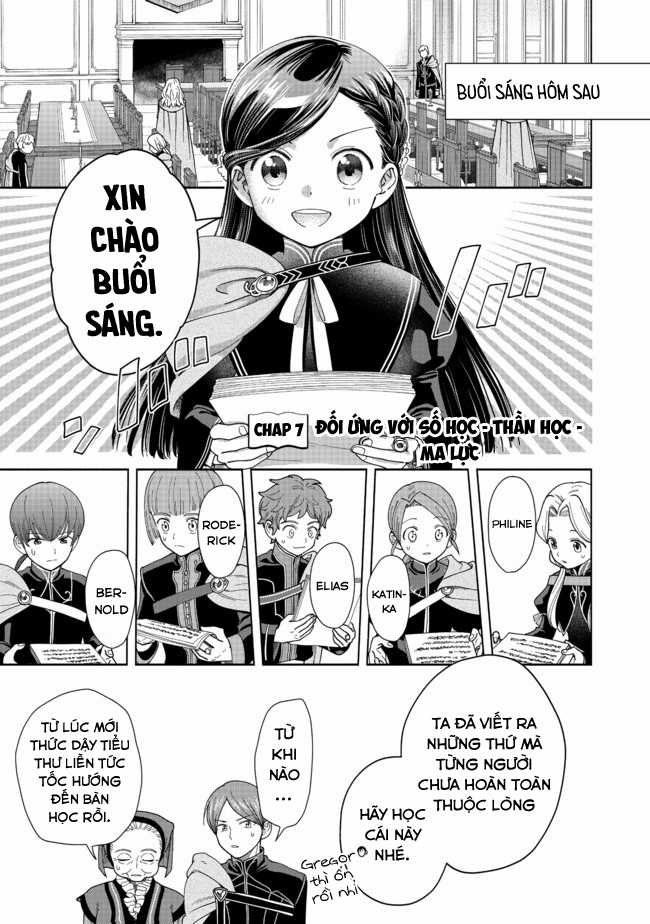 Honzuki no Gekokujou: Dai 4-bu Kizoku-in no toshokan o sukutai! Chapter 7 trang 2