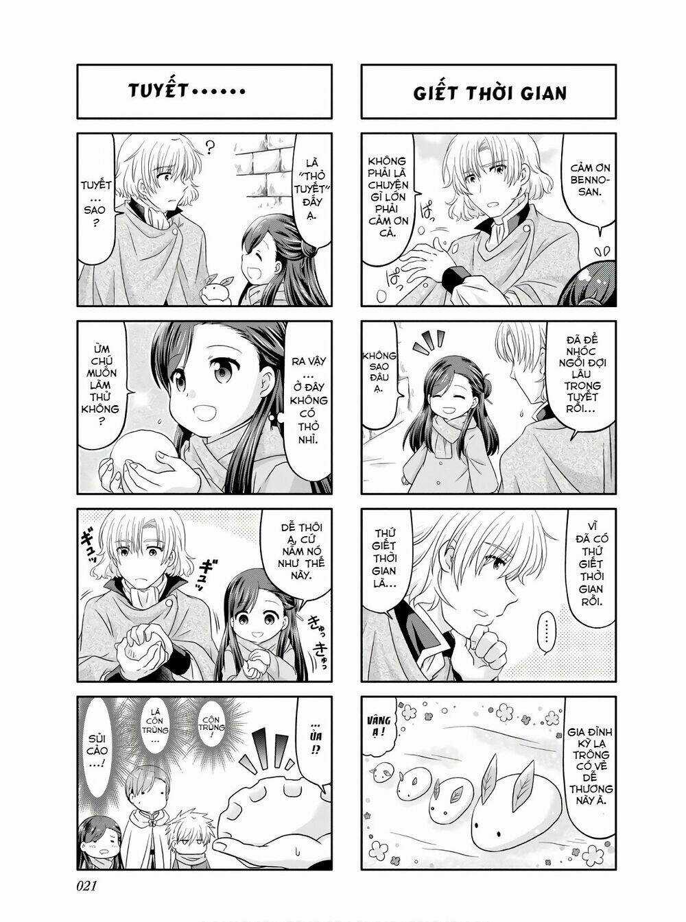 Honzuki No Gekokujou : Koshiki Komikku Ansoroji Chapter 2 trang 5